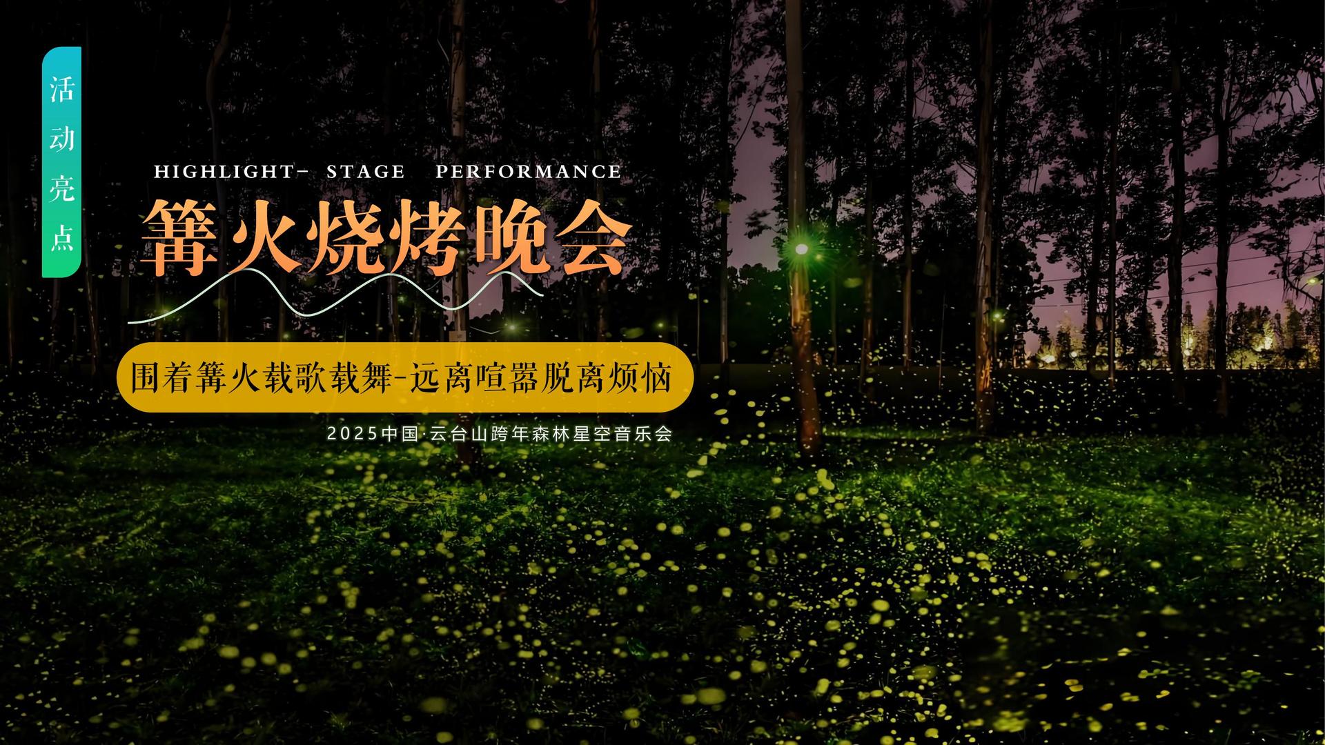 嗨大影业与国家大剧院达成战略合作